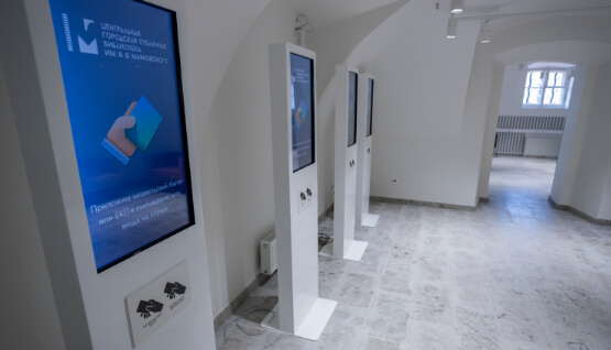 Автоматизация работы библиотеки Маяковского