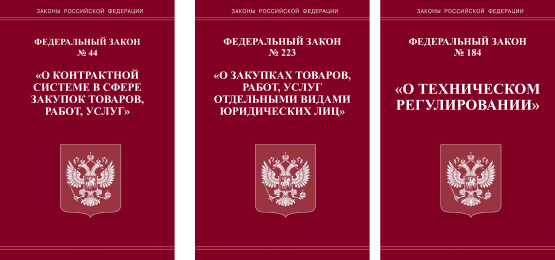 законодательство библиотечное оборудование
