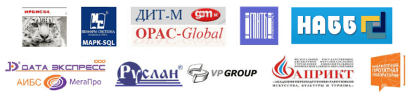 ПО Tag Service с АБИС