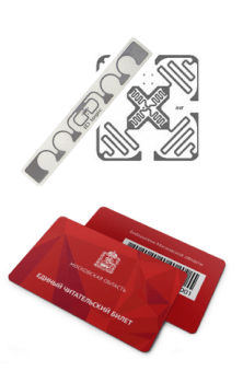 rfid метки в библиотеке
