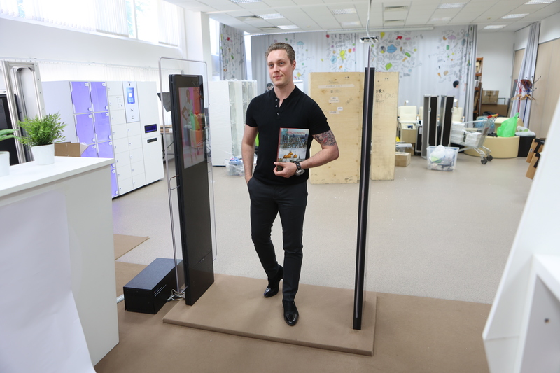 антикражная рфид система