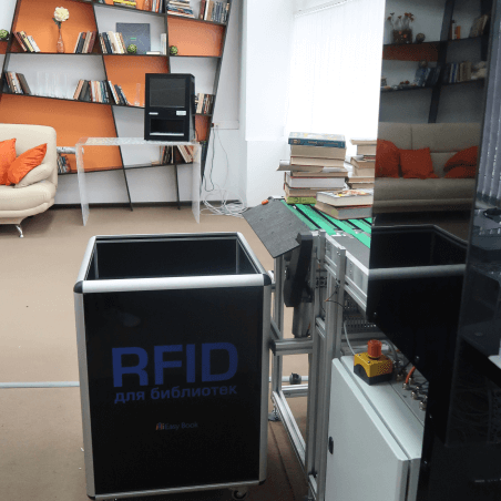 корзина для приема книг