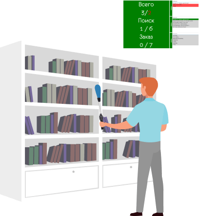 инвентаризация книжного фонда