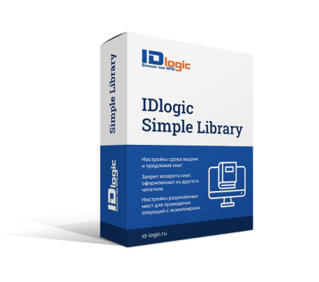 программное обеспечение Simple Library для библиотек