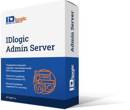 программное обеспечение идентификация посетителей