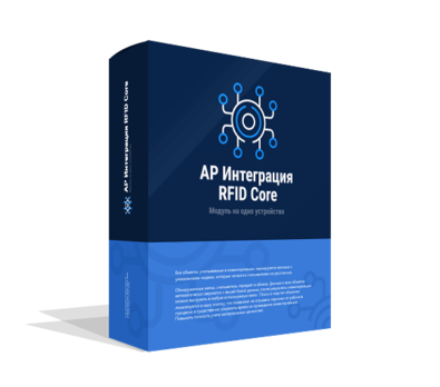 программа для инвентаризации на мобильных устройствах