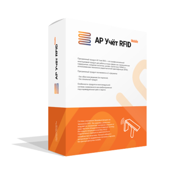 программа для инвентаризации оборудования