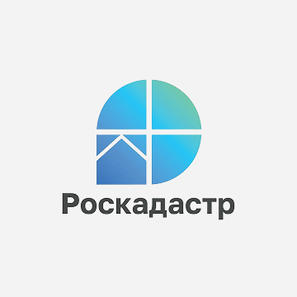 Роскадастр управление активами  RFID автоматизация 