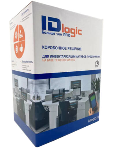 по для инвентаризации товаров rfid