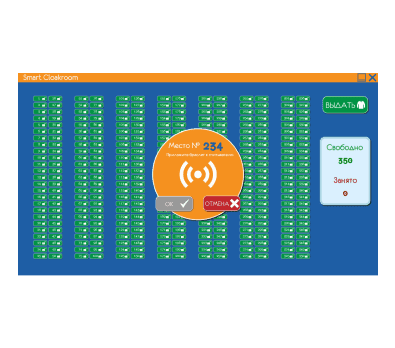 программа для автоматизации бизнеса