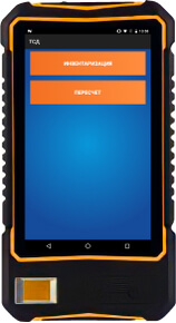 Программное обеспечение для химчистки 