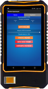 маркировка белья прачечной