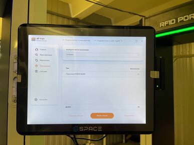 устройство для приемки и отгрузки текстиля в тележках