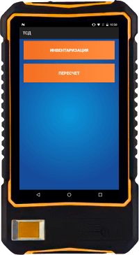 инвентаризация в прачечных ПО