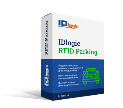 ПО для парковок