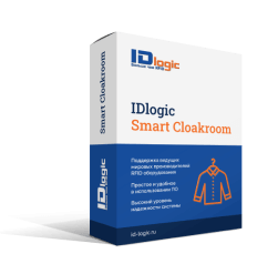 ПО уровень сервиса, уменьшение затрат и потерь