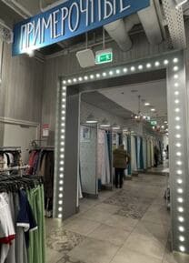 считыватель меток на выходе магазина