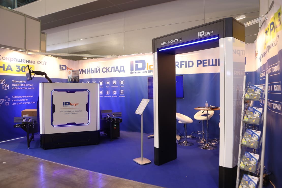 Инновации IDlogic &mdash; СеМАТ 2022