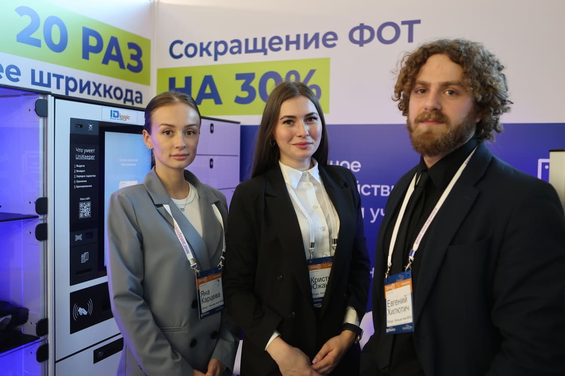 Электронная торговля 2023