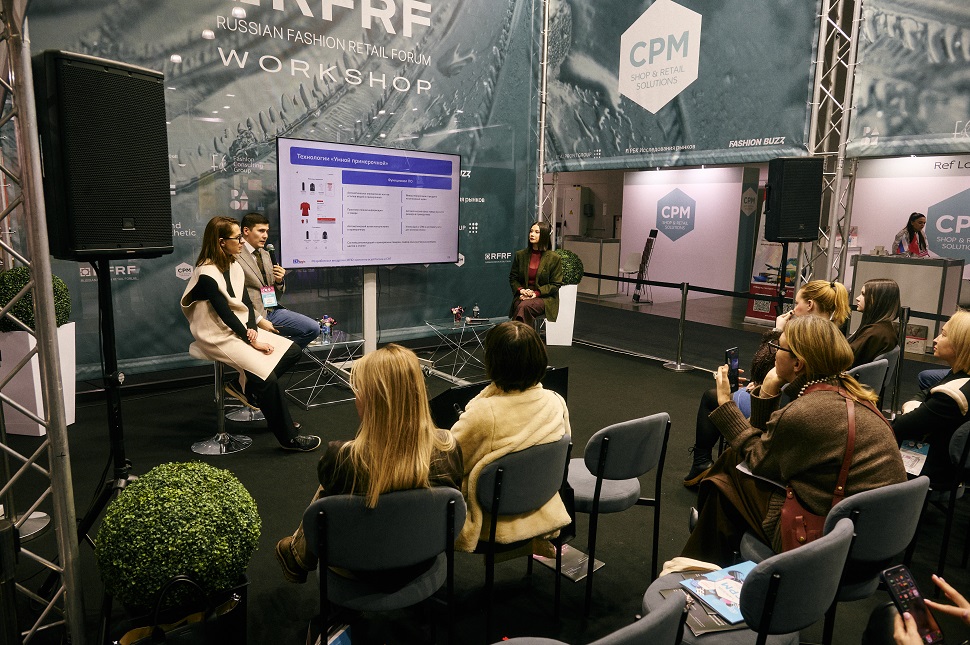 экономический эффект от RFID